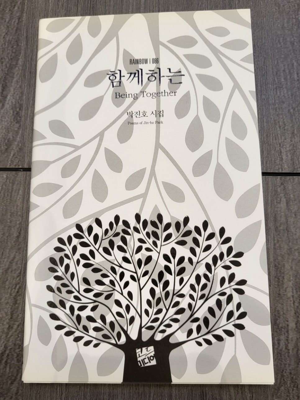 [하루플란트치과일상] 환자분이 보내주신 선물💝 관련 이미지 4