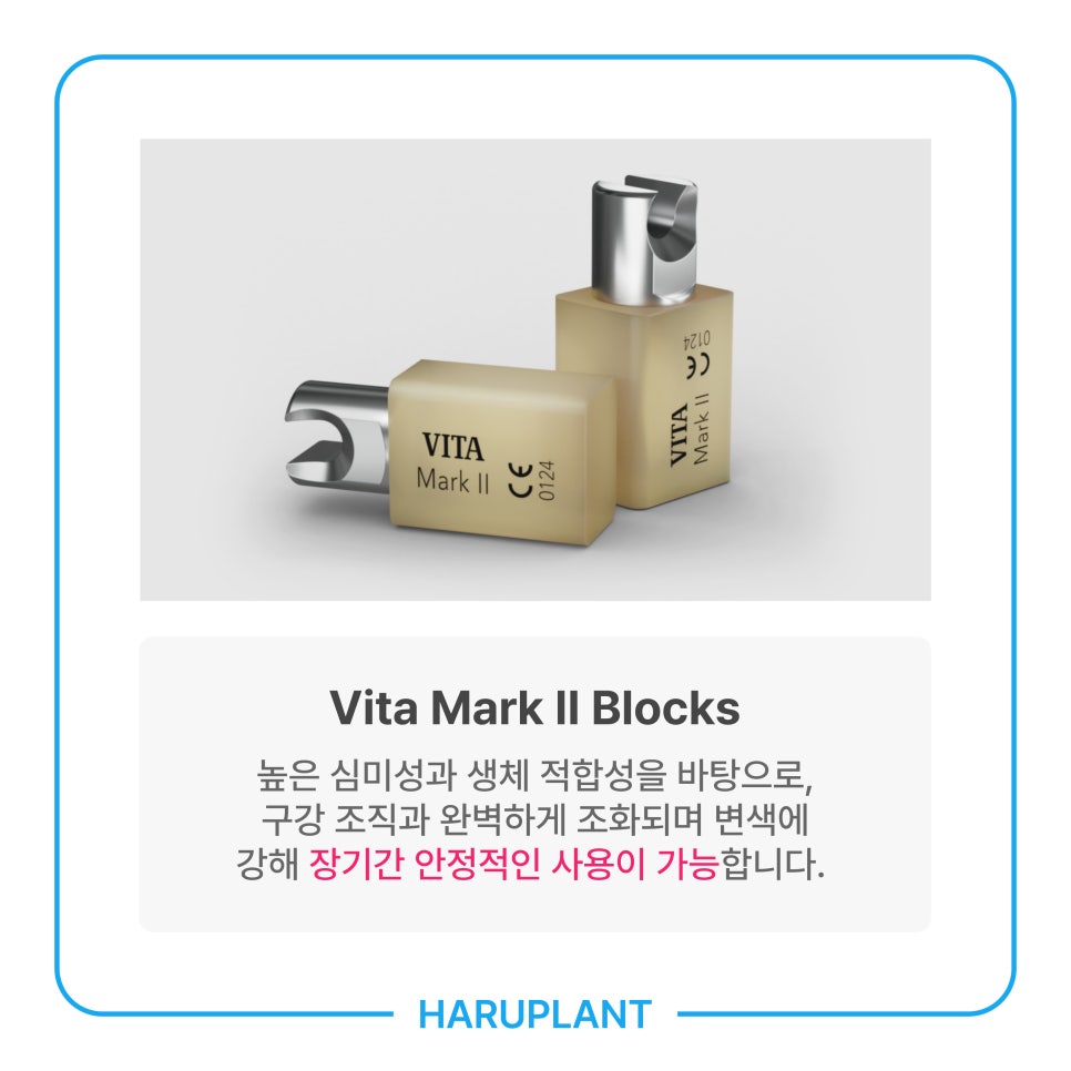 이 시린 이유, 시린 이 치료법 하루네이트로 회복하세요 관련 이미지 5