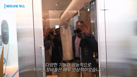 서초동치과 프랑스치과 관계자 방문기 관련 이미지 16