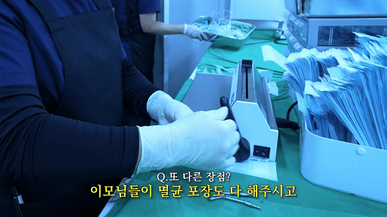 강남 하루플란트치과 1월 생일파티와 대박 복지 혜택 자랑할게요~ 관련 이미지 10