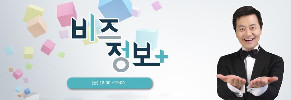 하루플란트치과 변성만 대표원장 MTN 신영일의 비즈정보 플러스 출연 관련 이미지 2