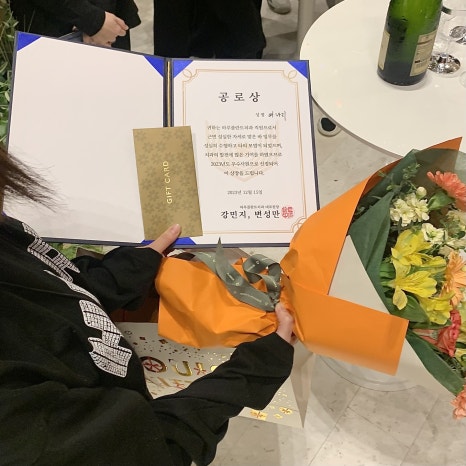 루이비통, 다이슨을 주는 치과가 있다고?! <2023 하루플란트치과 송년회> 관련 이미지 15