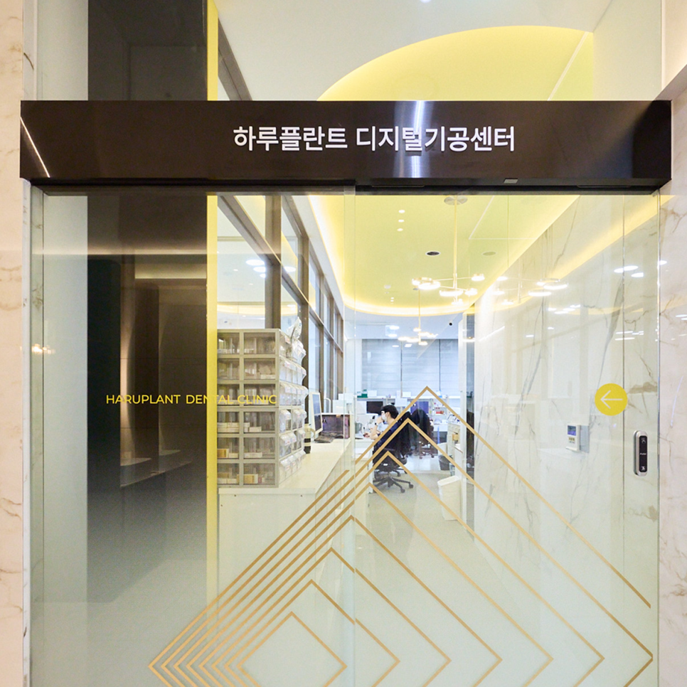 앞니 임플란트 고민 중이라면? 하루플란트와 함께 체크해야 할 사항, 세 가지 알아보기 관련 이미지 7