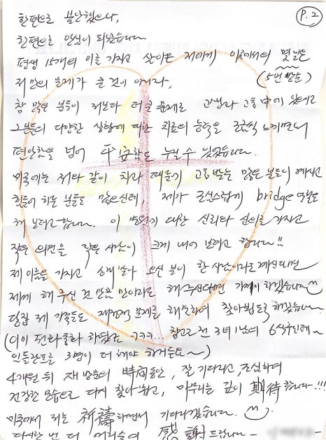 해외에서 찾아오는 강남임플란트치과, 그 이유는? 관련 이미지 3