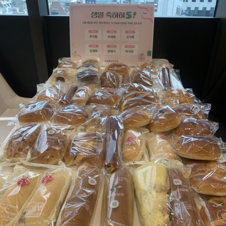 강남치과추천 하루플란트치과 5월 일상 (원내 세미나, 생일파티) 관련 이미지 4