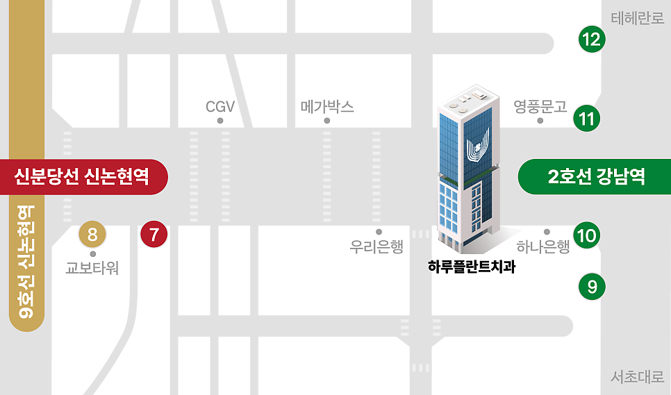 강남 하루플란트치과 오시는길/주차 안내 관련 이미지 1