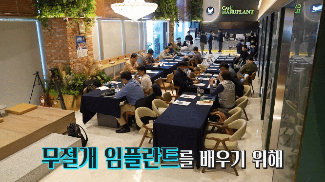 전 세계가 주목하는 하루플란트치과 변성만 원장님의 무절개 임플란트 관련 이미지 9