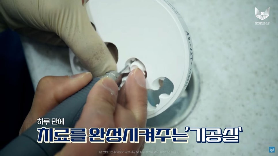 강남역야간진료치과 평일 저녁에도 편안하게 관련 이미지 7