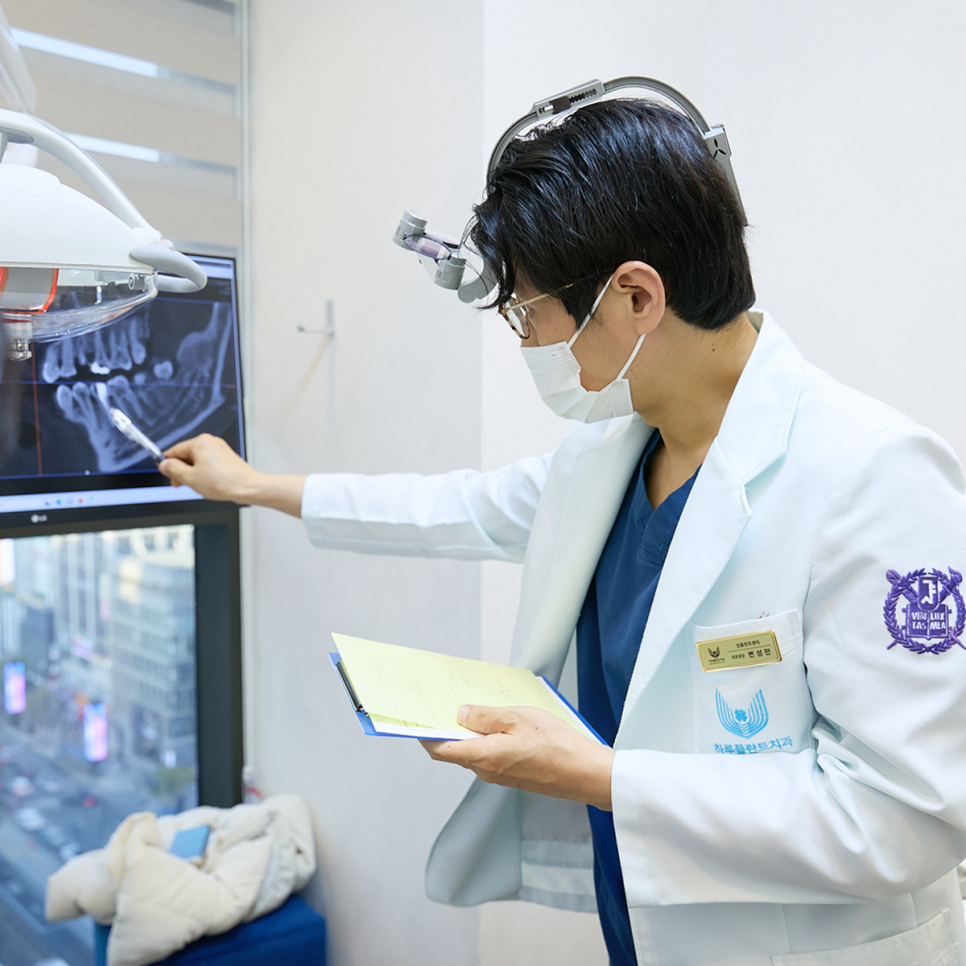 치과 트라우마 때문에 임플란트가 어렵다면? 불안을 잠재워주는 하루플란트의 수면 임플란트! 관련 이미지 5