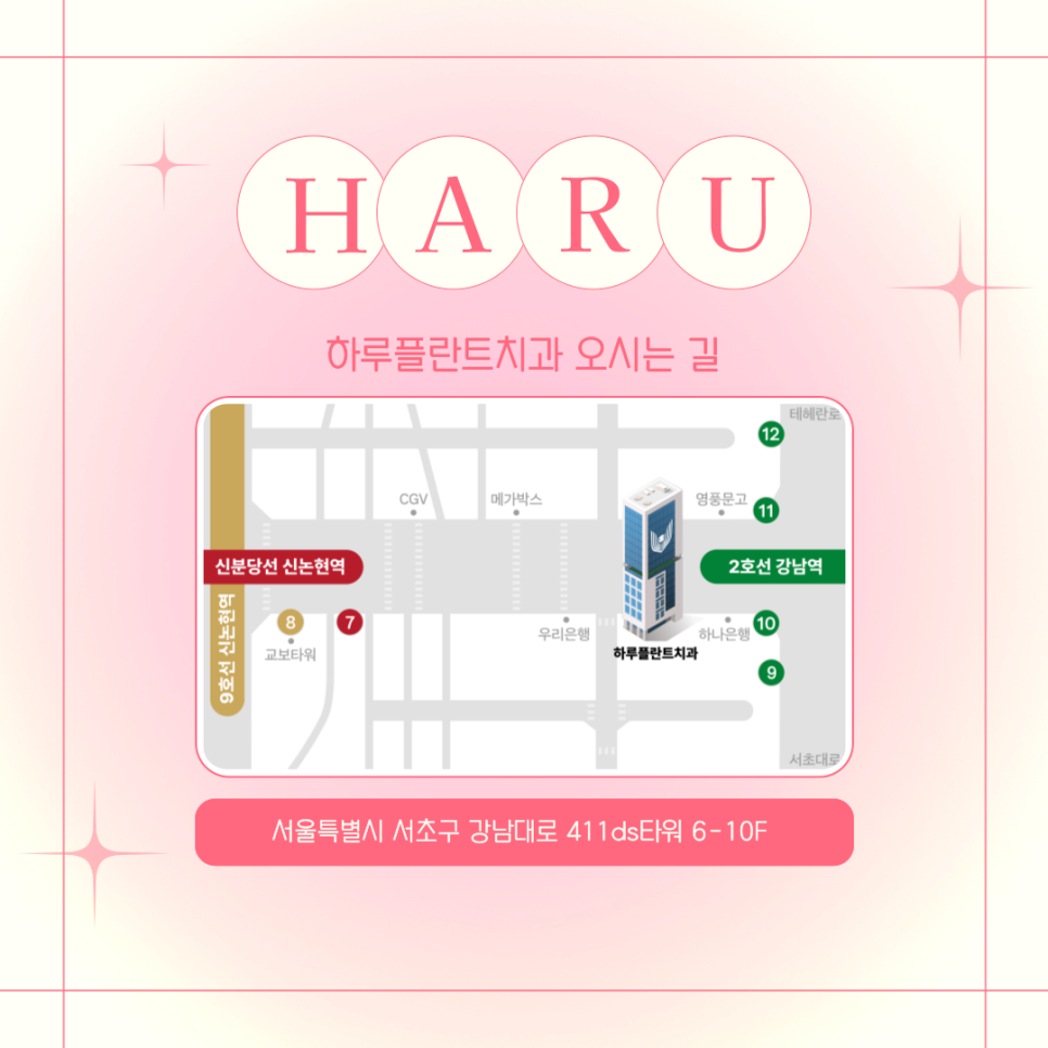강남 하루플란트치과 직원복지 중 하나! 2월 생일파티 후기 관련 이미지 4