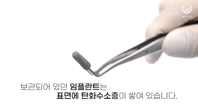 하루플란트치과, 세계 최초 임플란트 표면처리 기술 개발한 플라즈맵과 업무 협약 체결 관련 이미지 3