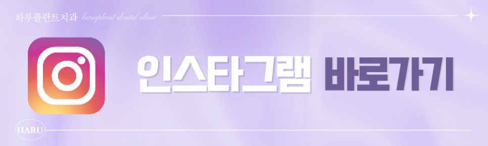 강남역치과 하루플란트치과 치아교정 개인별 맞춤 교정으로 관련 이미지 25