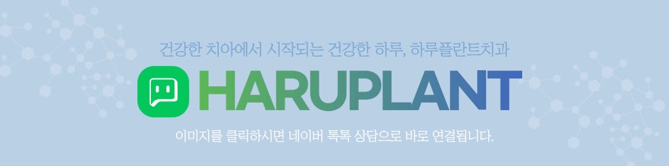 하루플란트치과 변성만 원장 조선일보 인터뷰 <무절개 하루완성 임플란트> 관련 이미지 6