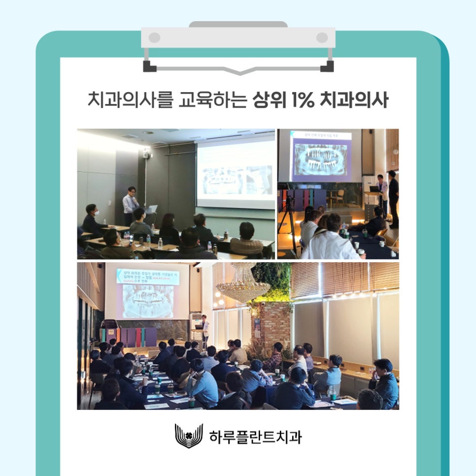임플란트 평생 쓸 수 있나요? 오래 쓰는 방법 대공개(무절개 임플란트 수명) 관련 이미지 9