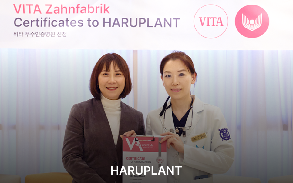 강남역임플란트치과, 세계 각국 치과의사와 글로벌 덴탈 기업이 하루플란트치과를 찾는 이유 관련 이미지 6