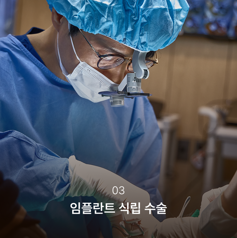 Why the Implant Impression Process Has Changed: The Full Implant Treatment Process at Haru Implant Dental Clinic at Gangnam Station That Makes a Difference in Results image 4
