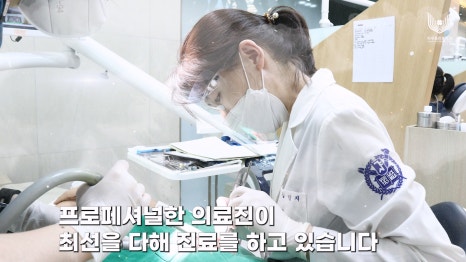 서초4동치과 임플란트, 라미네이트 치료 고민이라면 관련 이미지 5