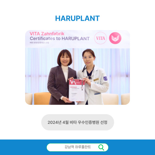 하루완성 하루네이트, 네 가지 핵심 가치 관련 이미지 7