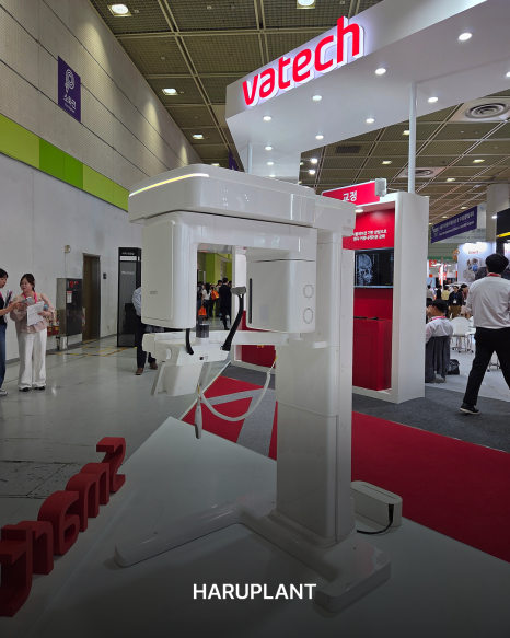 SIDEX 2026: 하루플란트치과 Examines Changing Dental Technologies and Clinical Trends at SIDEX image 10