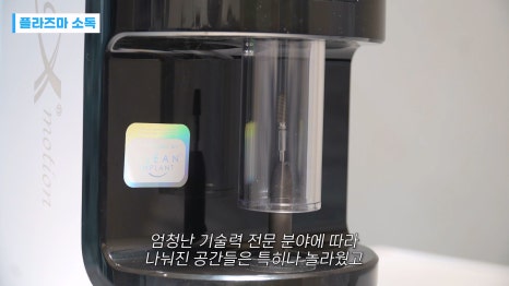 서초동치과 프랑스치과 관계자 방문기 관련 이미지 14