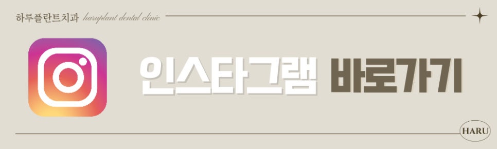 강남역치과 언론이 주목하는 하루플란트치과 변성만 대표원장 관련 이미지 18