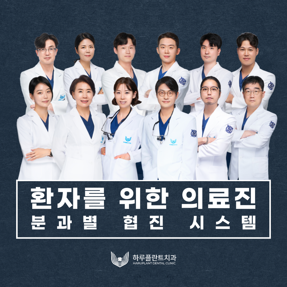 강남역치과 무치악 임플란트 알아보고 있다면 관련 이미지 11