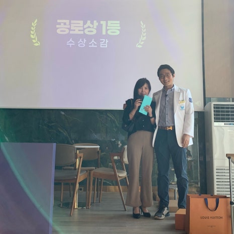 [HARU소식] 하루플란트치과 개원식 및 우수직원 시상식 이야기 관련 이미지 13