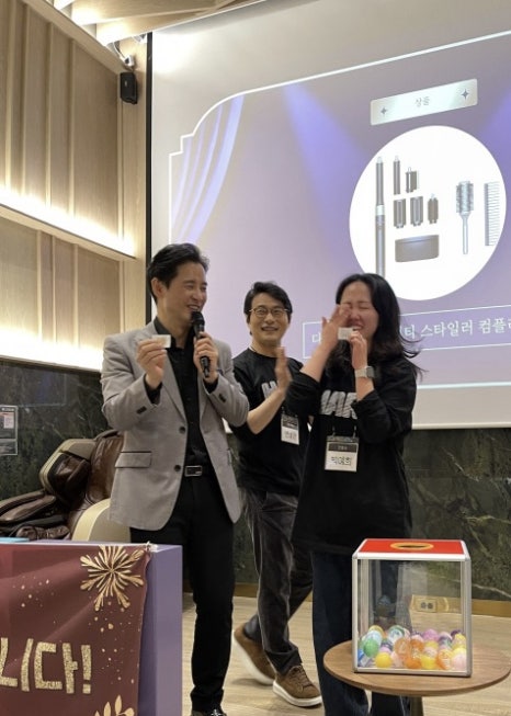 루이비통, 다이슨을 주는 치과가 있다고?! <2023 하루플란트치과 송년회> 관련 이미지 38
