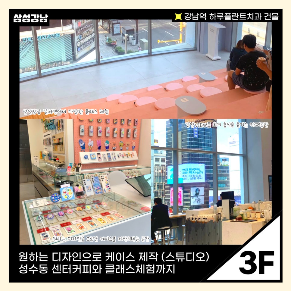 [HARU일상] 하루플란트치과 건물에 오픈한 삼성 강남 놀스팟 방문후기 관련 이미지 20