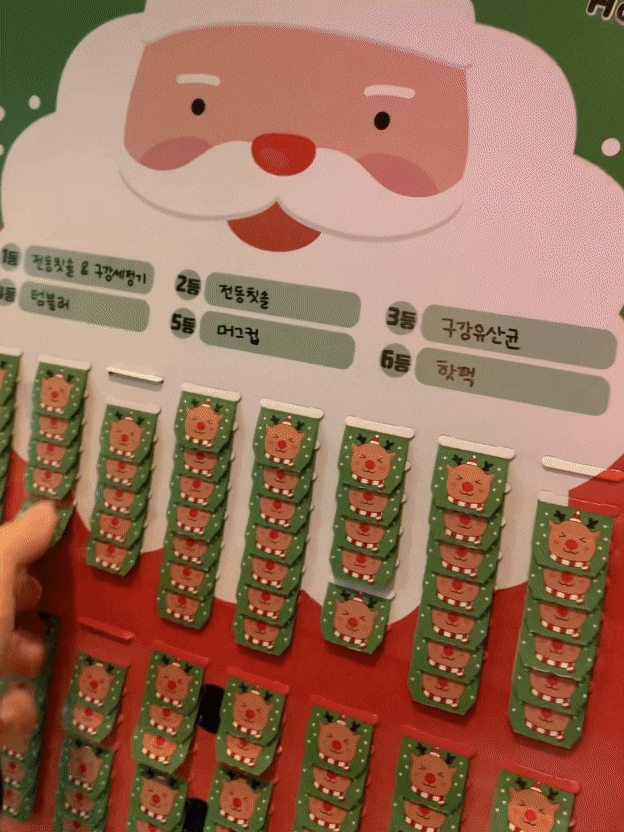 [강남역치과] 하루플란트치과 크리스마스 이벤트! 관련 이미지 2