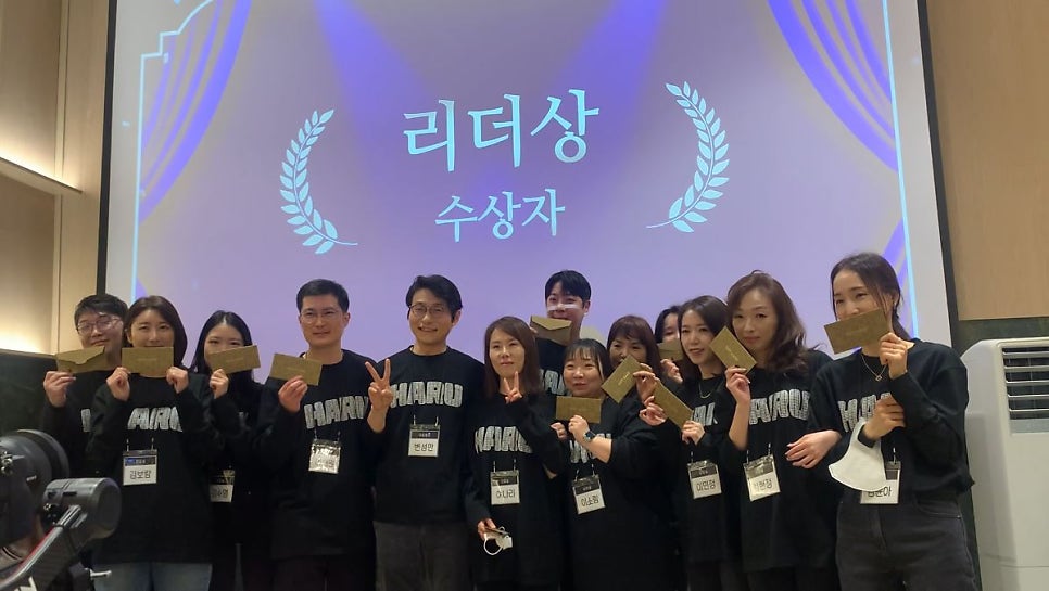 루이비통, 다이슨을 주는 치과가 있다고?! <2023 하루플란트치과 송년회> 관련 이미지 13