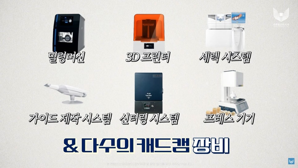 강남역야간진료치과 평일 저녁에도 편안하게 관련 이미지 6