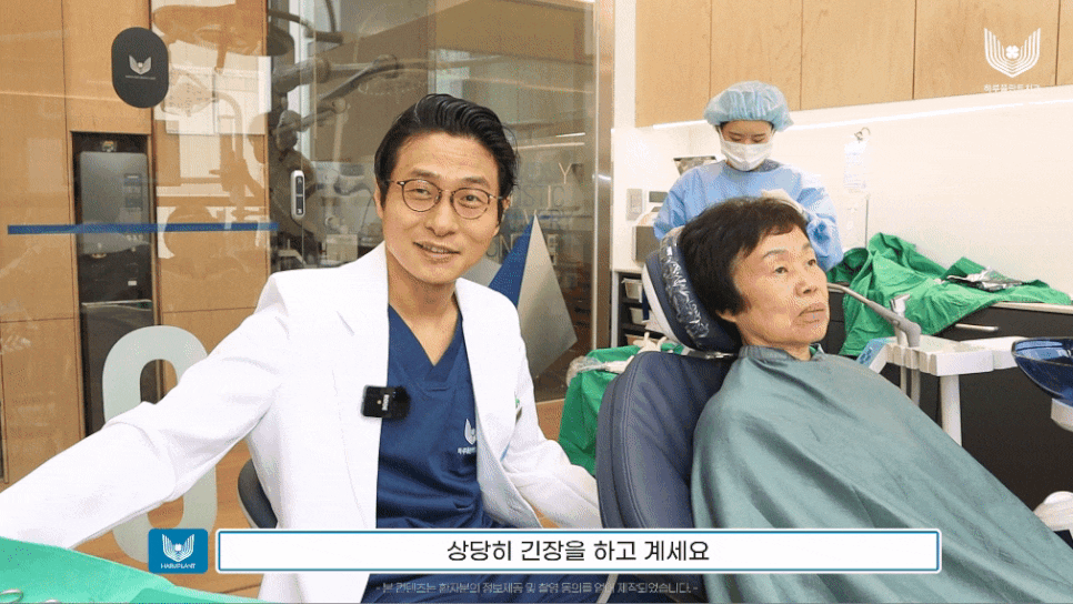 강남구 당일 임플란트 성공의 비결은? 관련 이미지 10
