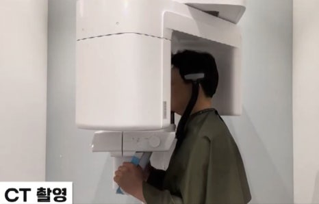 임플란트 전문가 변성만 원장 TV 출연 - 통증 줄인 무절개 임플란트 관련 이미지 7