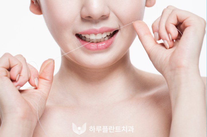 6월 9일은 구강보건의 날! 하루플란트치과에서 알려주는 구강관리 꿀TIP 관련 이미지 5