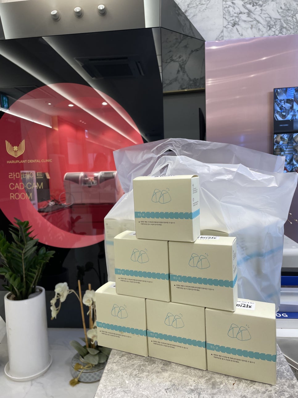 [하루플란트치과일상] 환자분이 보내주신 선물💝 관련 이미지 2