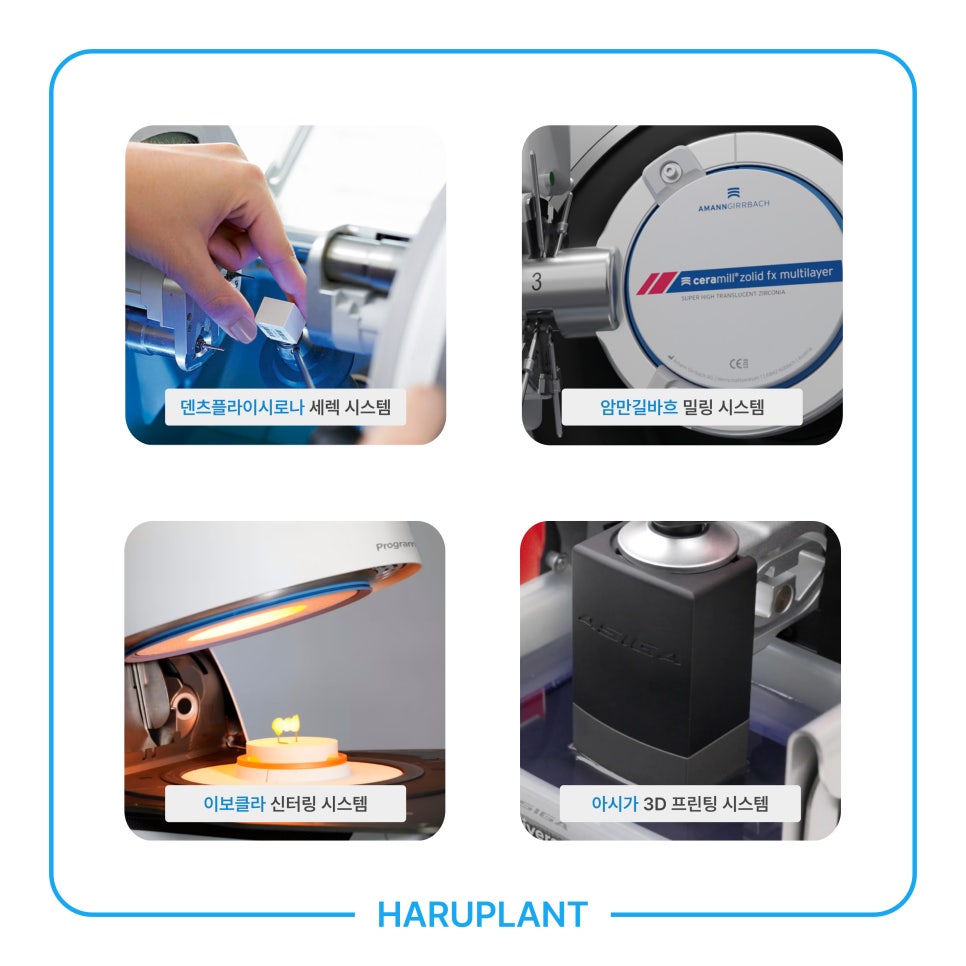 이미지 개선 가능한 하루네이트로 깔끔한 인상 만들기 관련 이미지 6