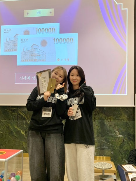 루이비통, 다이슨을 주는 치과가 있다고?! <2023 하루플란트치과 송년회> 관련 이미지 29