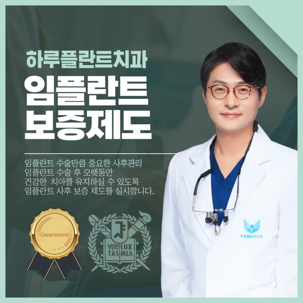 임플란트 입냄새 난다면 관련 이미지 7