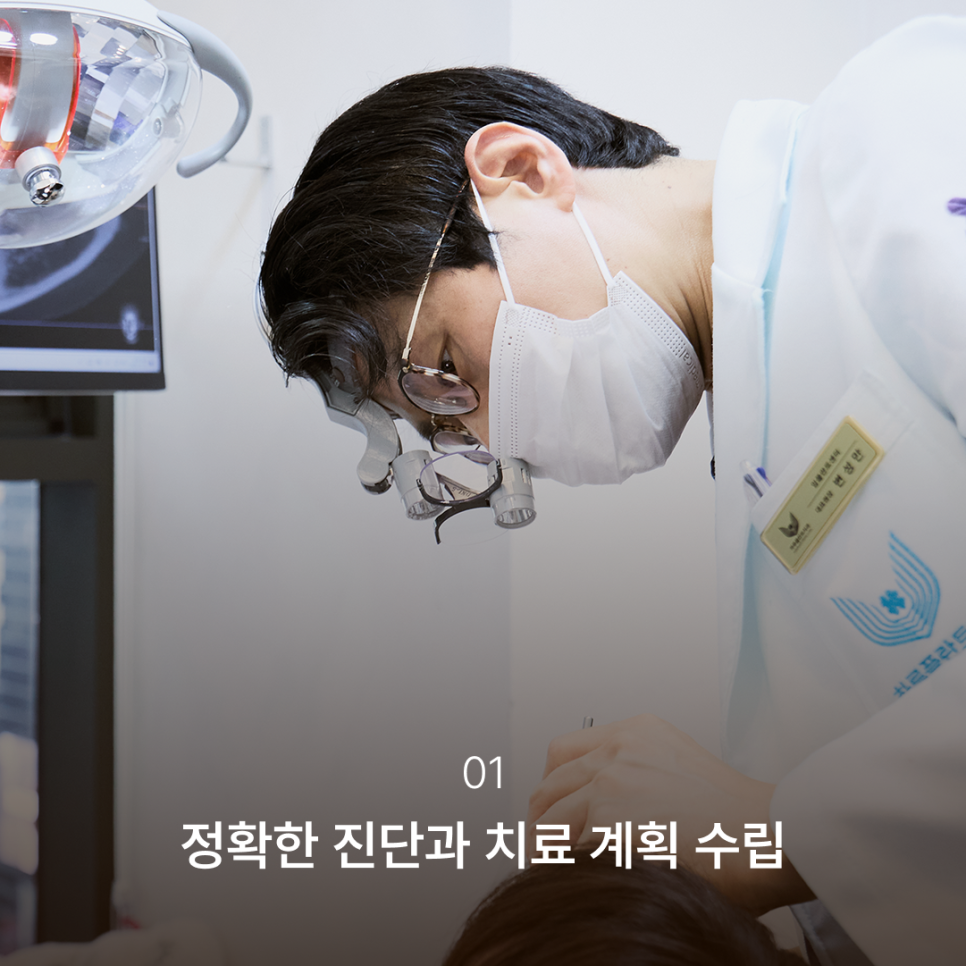Why the Implant Impression Process Has Changed: The Full Implant Treatment Process at Haru Implant Dental Clinic at Gangnam Station That Makes a Difference in Results image 2