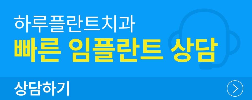 강남치과추천 하루플란트치과 5월 일상 (원내 세미나, 생일파티) 관련 이미지 8