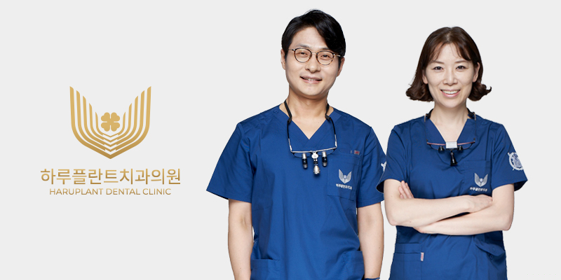 서현 서울위드치과에서 강남 하루플란트치과로 확장이전했습니다! 관련 이미지 2