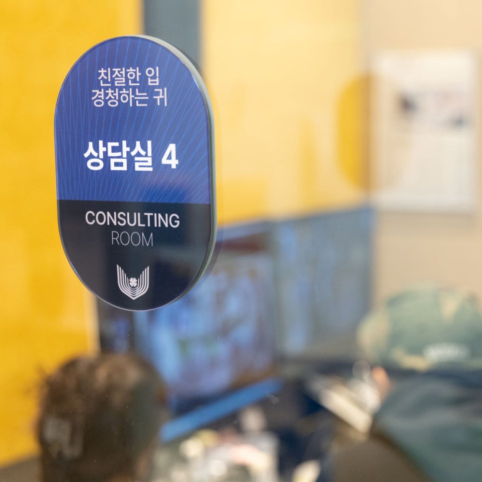 잠자는 사이, 임플란트 식립 끝? 수면 임플란트 마취, 안전한 방법일까요? 관련 이미지 1