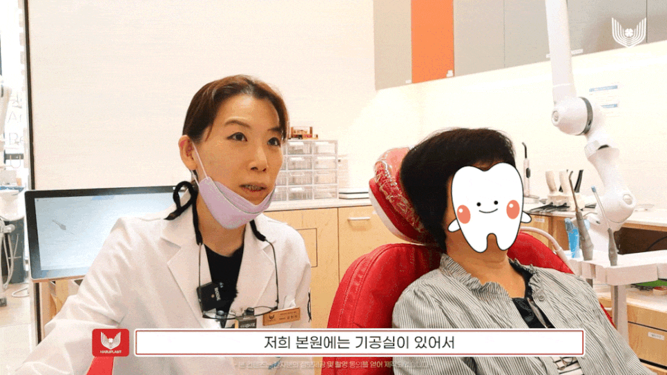 무삭제 라미네이트, 원데이 치료 관련 당부의 말씀 - 하루플란트치과 방문 전 필독 관련 이미지 5