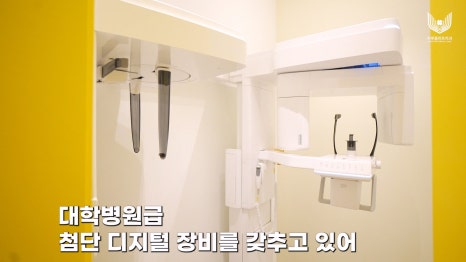 서초4동치과 임플란트, 라미네이트 치료 고민이라면 관련 이미지 6
