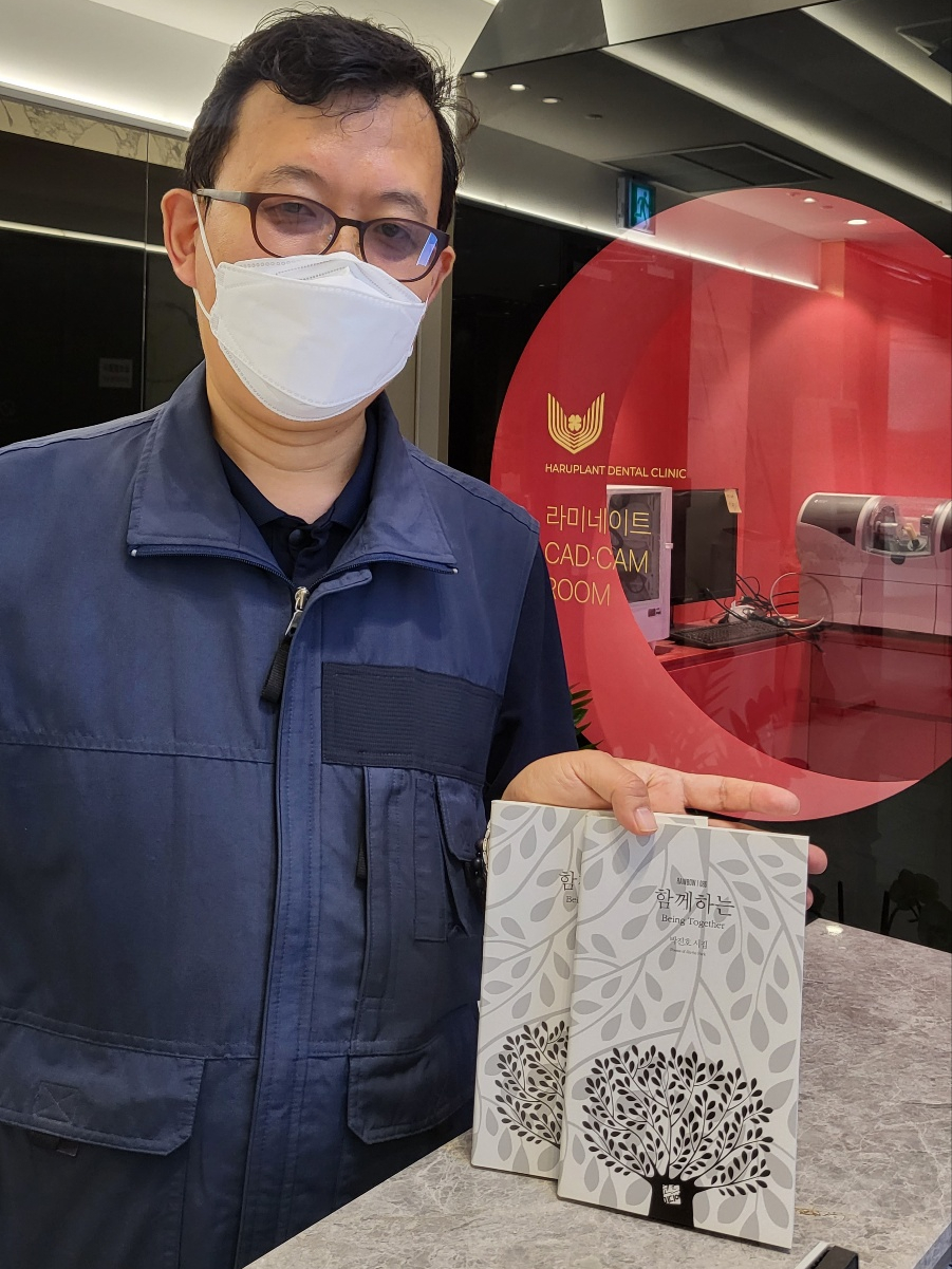 [하루플란트치과일상] 환자분이 보내주신 선물💝 관련 이미지 3