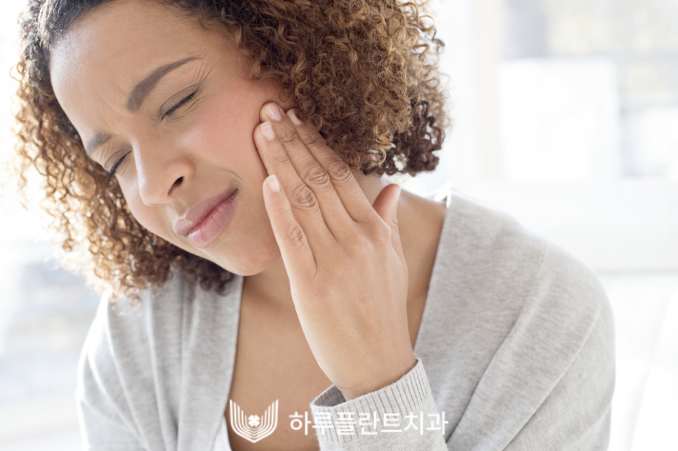 강남 하루플란트치과 사랑니발치, 사랑니 꼭 뽑아야할까요? 관련 이미지 6