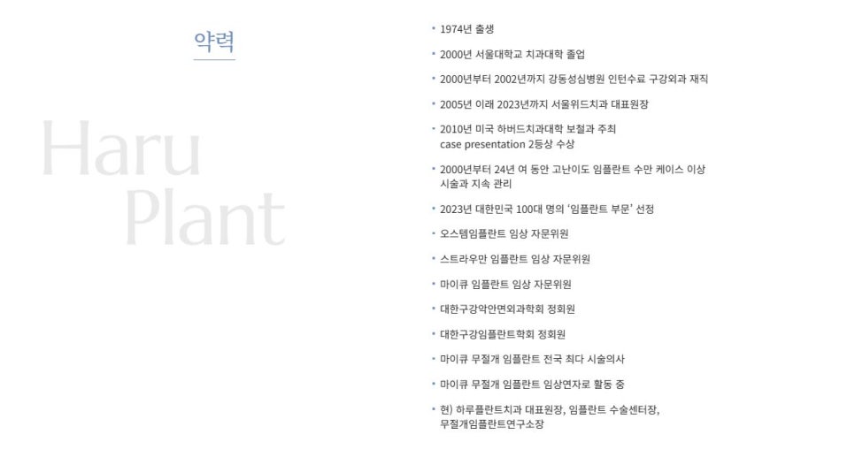 강남구 당일 임플란트 성공의 비결은? 관련 이미지 4