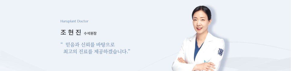 강남역치과 하루플란트치과 의료진 소개 관련 이미지 17