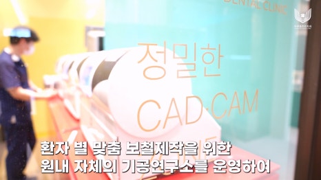 서초4동치과 임플란트, 라미네이트 치료 고민이라면 관련 이미지 8